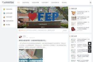 一签留学签证网