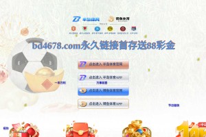 天天礼品代发网网站缩略图