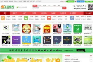 微信导航网网站缩略图