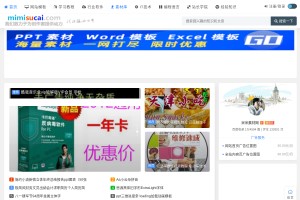 米米素材网网站缩略图