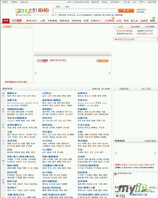 拍拍网