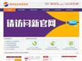 晓风网贷系统