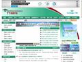 TechTarget数据中心