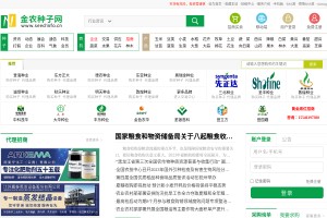 中国种子网网站缩略图