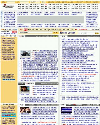 新浪网网站缩略图/网站Logo