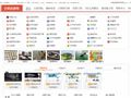 分类目录网网站缩略图/网站Logo