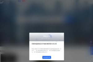 腾龙工作室网站缩略图