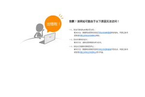 快干水泥网站缩略图