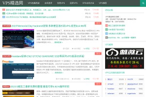 vps精选网网站缩略图