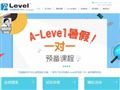 ALevel课程网站缩略图