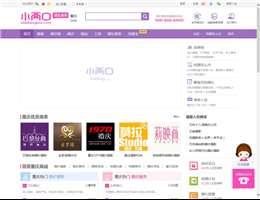 小两口婚博网