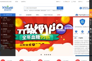 医流巴巴商城网站缩略图