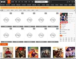 影视窝网站缩略图