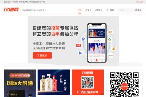 饮酒网