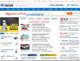 中国仪器网
