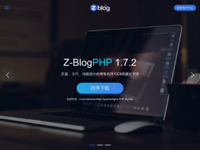 ZBlogger社区网站缩略图