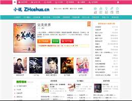 zhcehua小说网网站缩略图