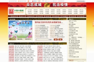 中医中药网网站缩略图