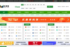 资源猫网站缩略图