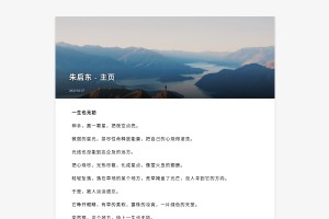 养花技巧网网站缩略图