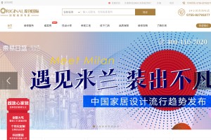 深圳装修公司东易日盛网站缩略图